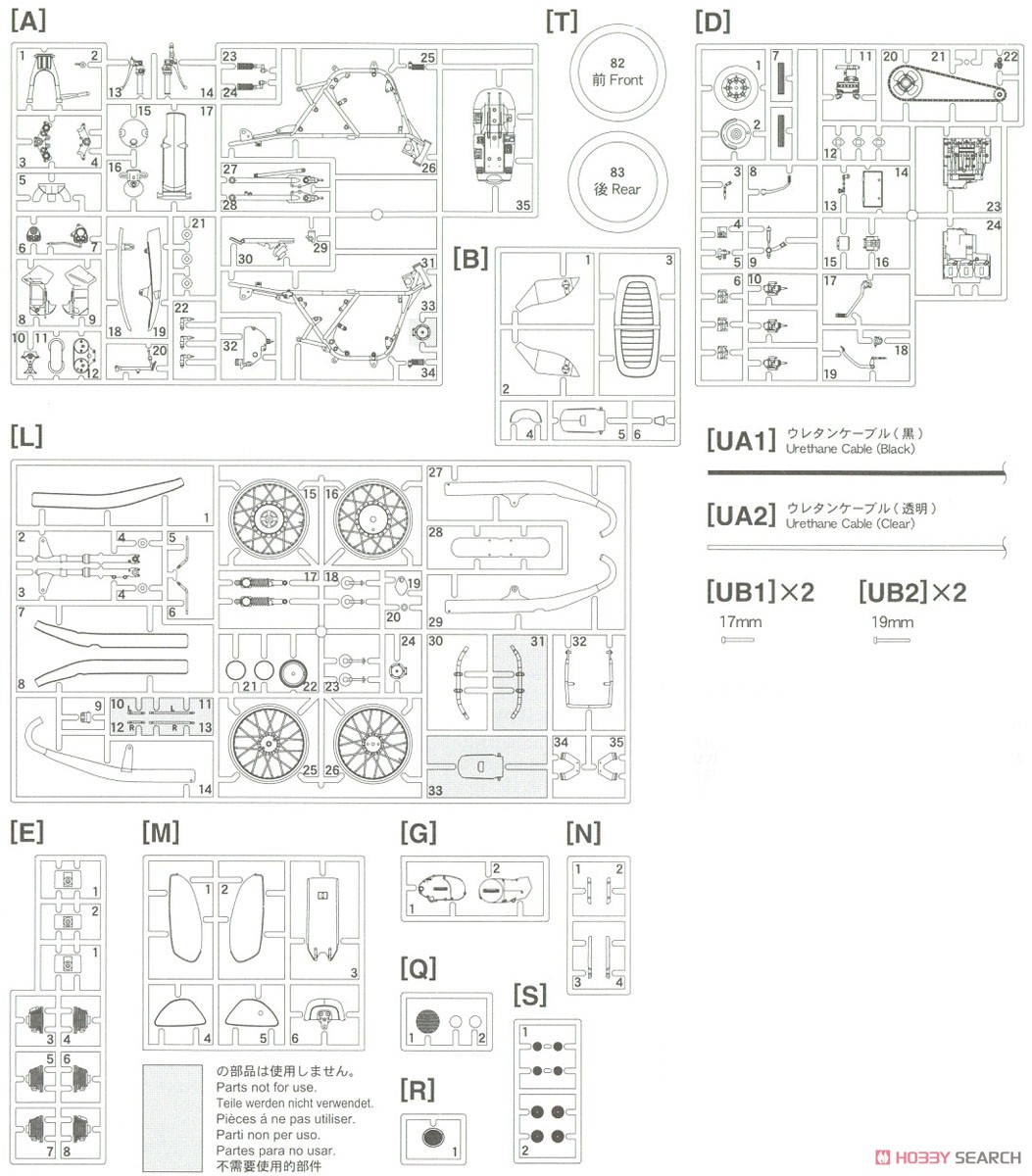 カワサキ KH400-A7 (プラモデル) 設計図11
