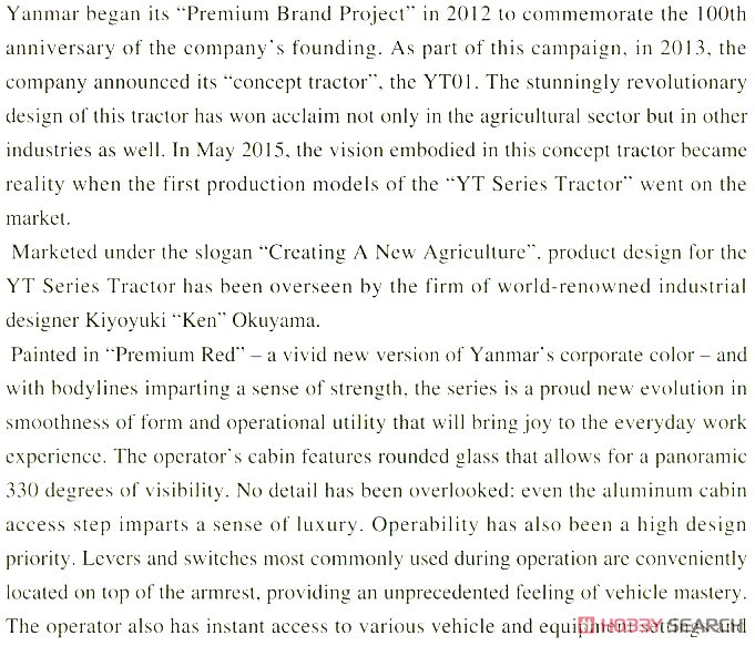 ヤンマー トラクター YT5113A (プラモデル) 英語解説1