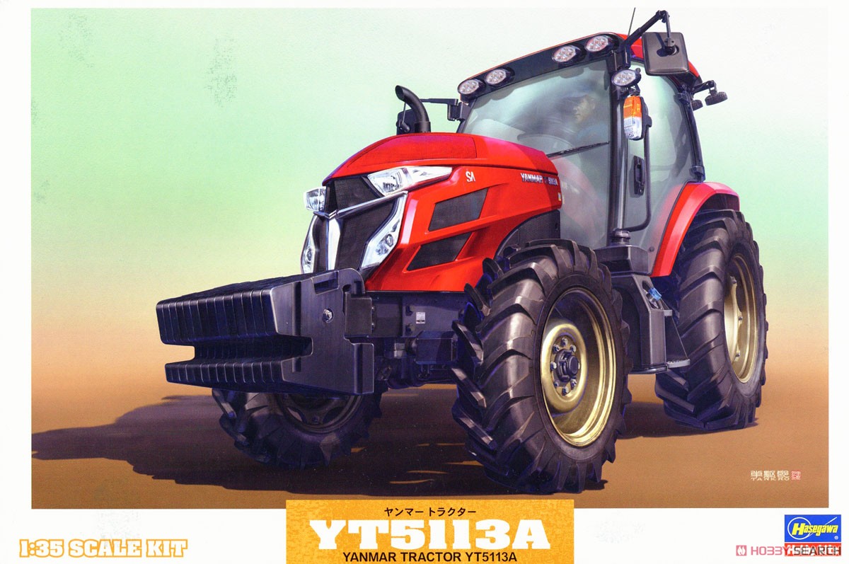 ヤンマー トラクター YT5113A (プラモデル) パッケージ1