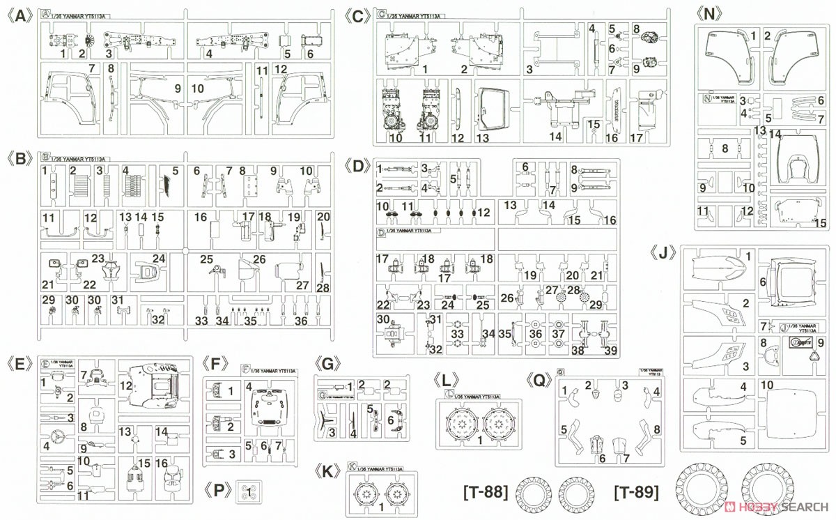 ヤンマー トラクター YT5113A (プラモデル) 設計図7