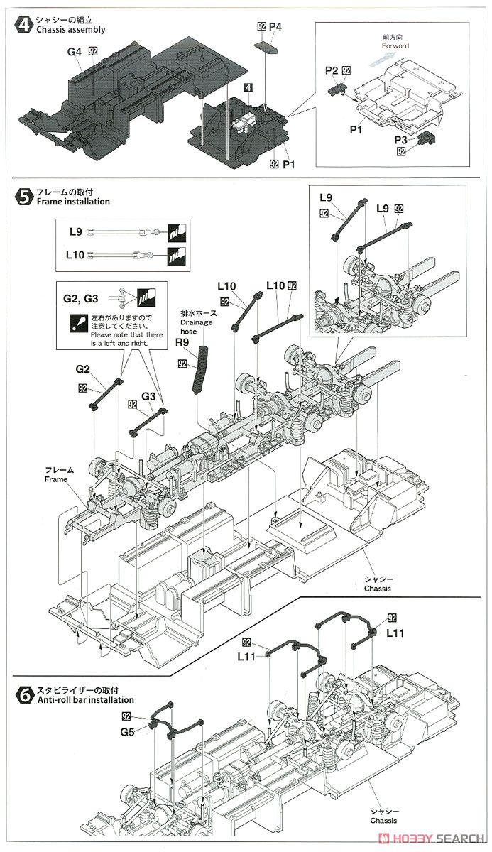 ローゼンバウアー パンサー 6×6 空港用化学消防車 (プラモデル) 設計図2