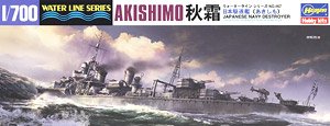 IJN Destroyer Akishimo (Plastic model)