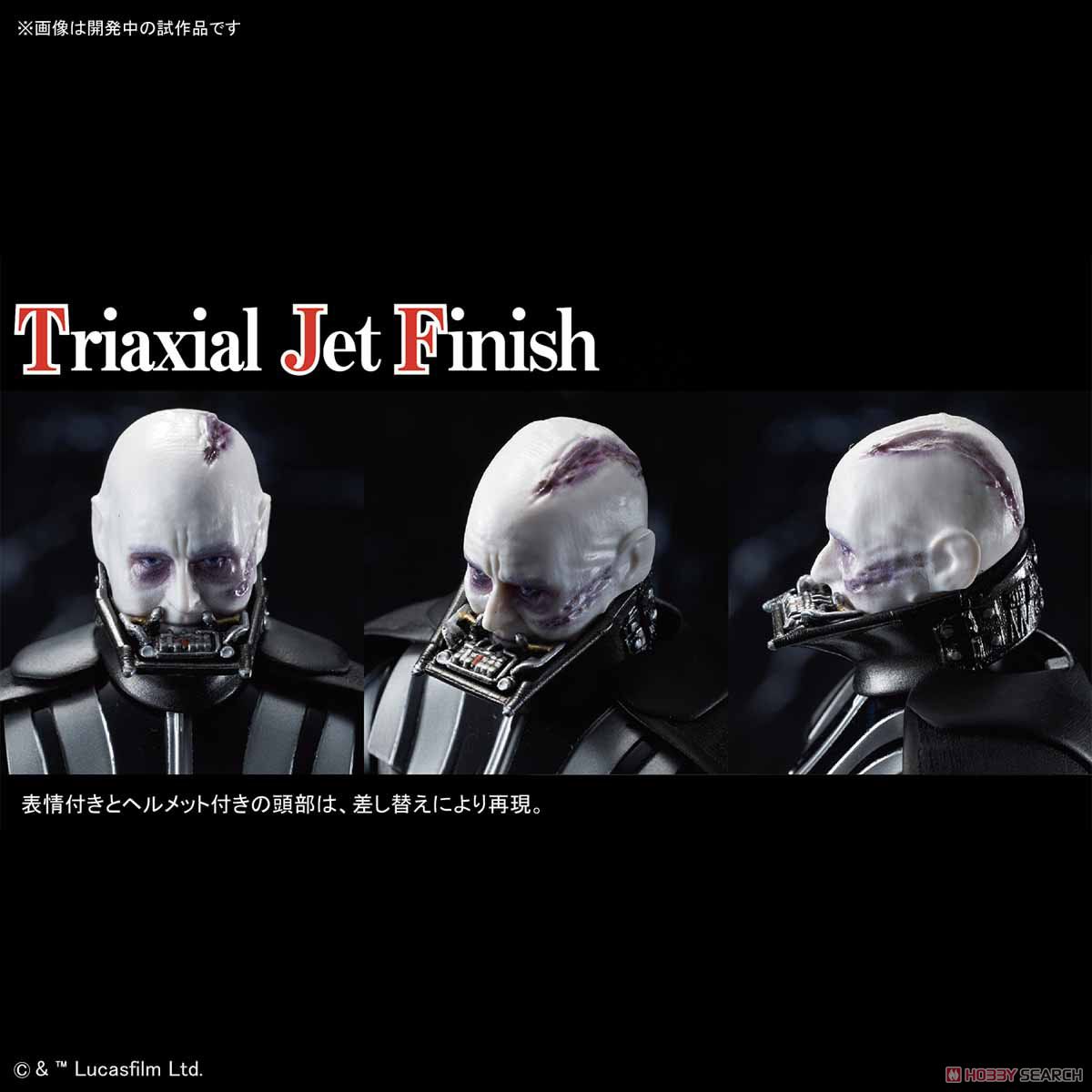 1/12 ダース・ベイダー (スター・ウォーズ/ジェダイの帰還) (プラモデル) 商品画像3