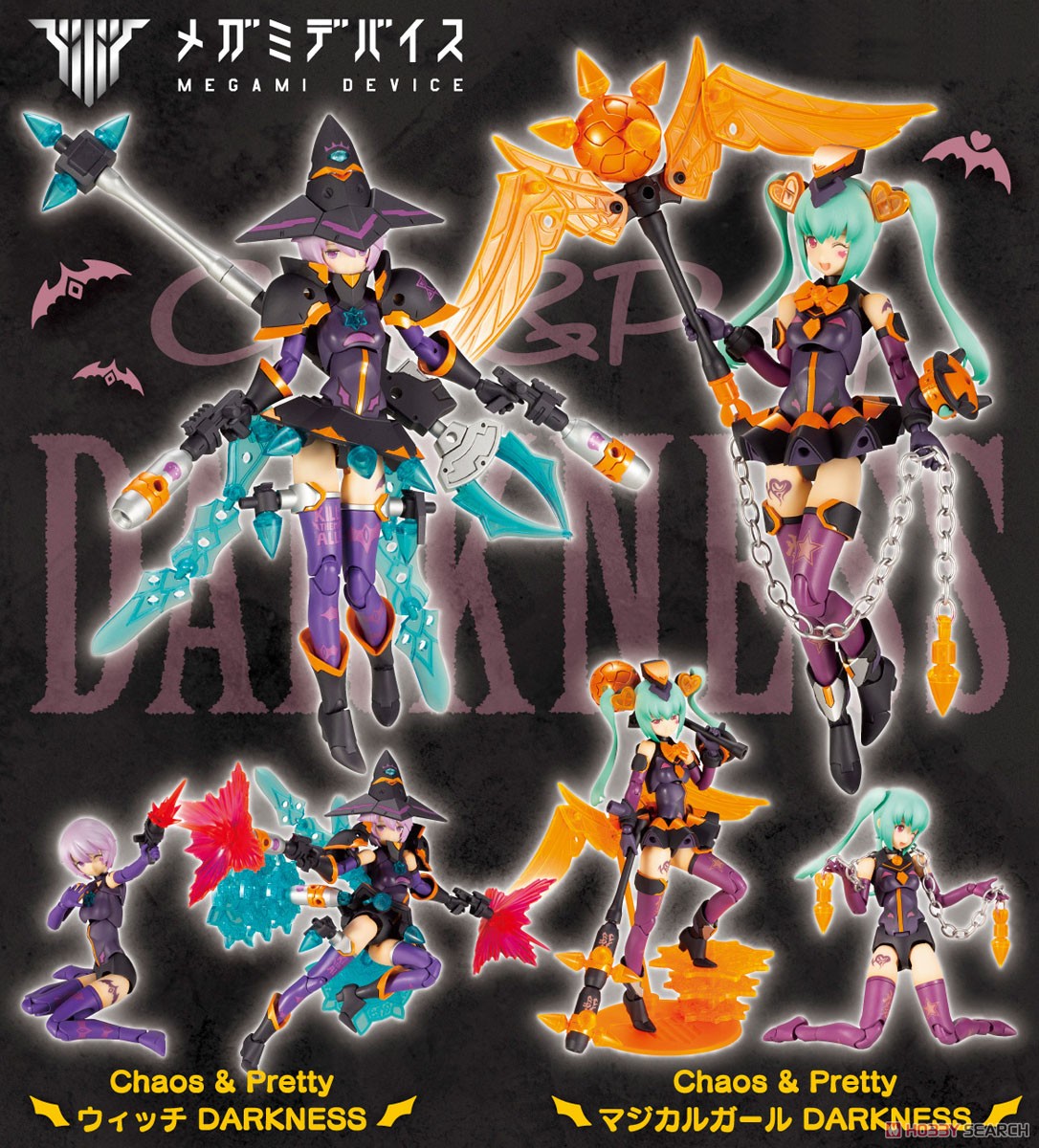 Chaos & Pretty Magical Girl Darkness (Plastic model) Other picture3