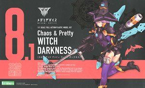 Chaos & Pretty ウィッチ DARKNESS (プラモデル)