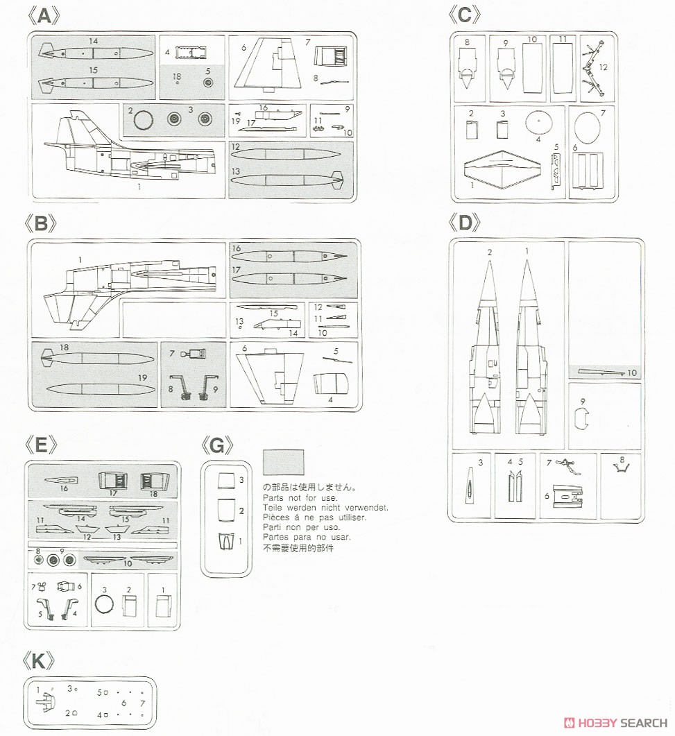 「エリア88」 F-104 スターファイター(G型) `セイレーン・バルナック` (プラモデル) 設計図4