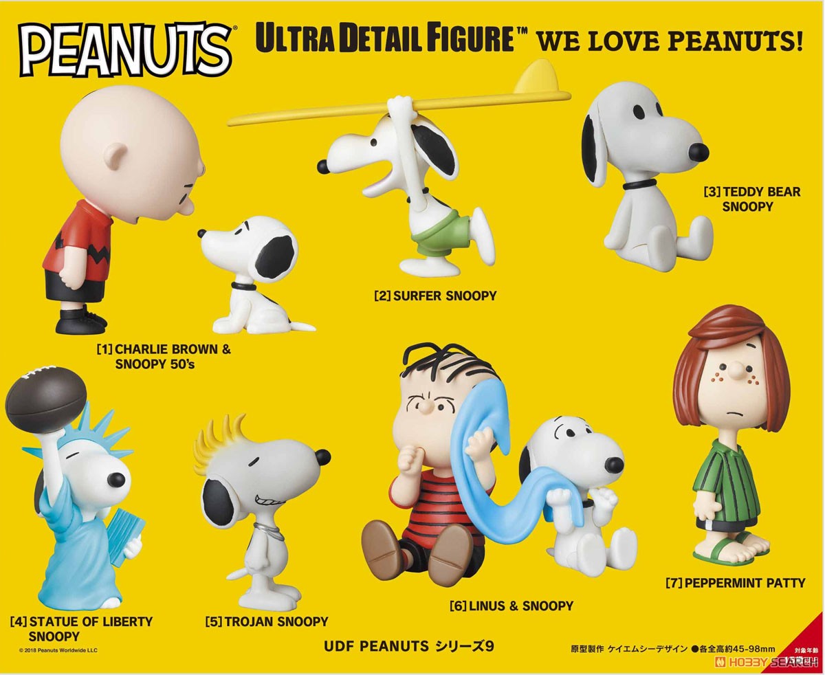 UDF No.459 「PEANUTS シリーズ9」 PEPPERMINT PATTY (ペパーミント パティ) (完成品) その他の画像1