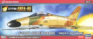[Area88] F-100D Super Sabre `Mickey Simon` (Plastic model)