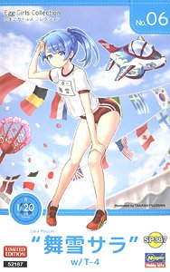 Egg Girls Collection No.06 `Sara Mayuki` w/T-4 (Plastic model)