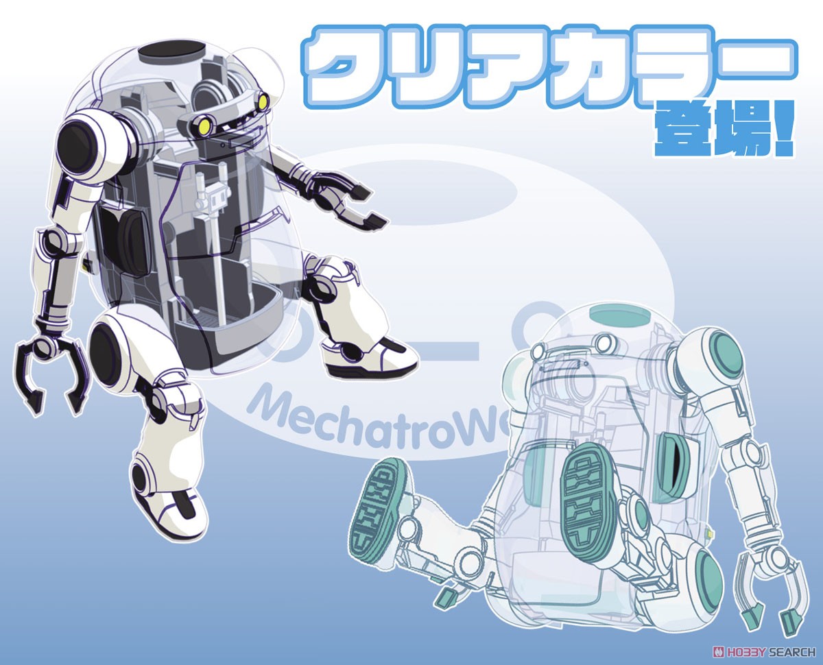 MechatroWeGo No.12 `Crystal & Crystal Mint` (Plastic model) Other picture1