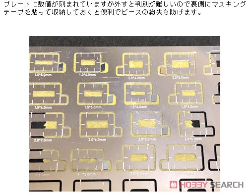 idola 22 レクタングルガイド (工具) その他の画像2