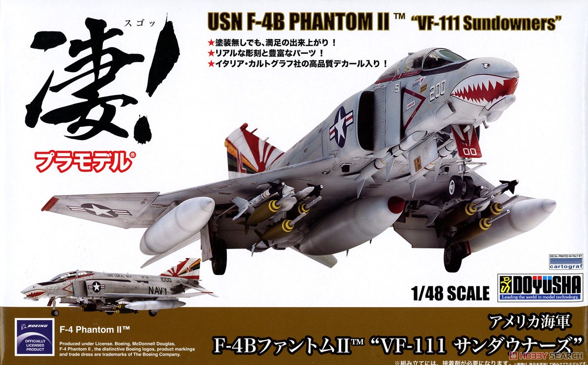 F-4B Phantom II `FV-111 Sundowners` (Plastic model) パッケージ1