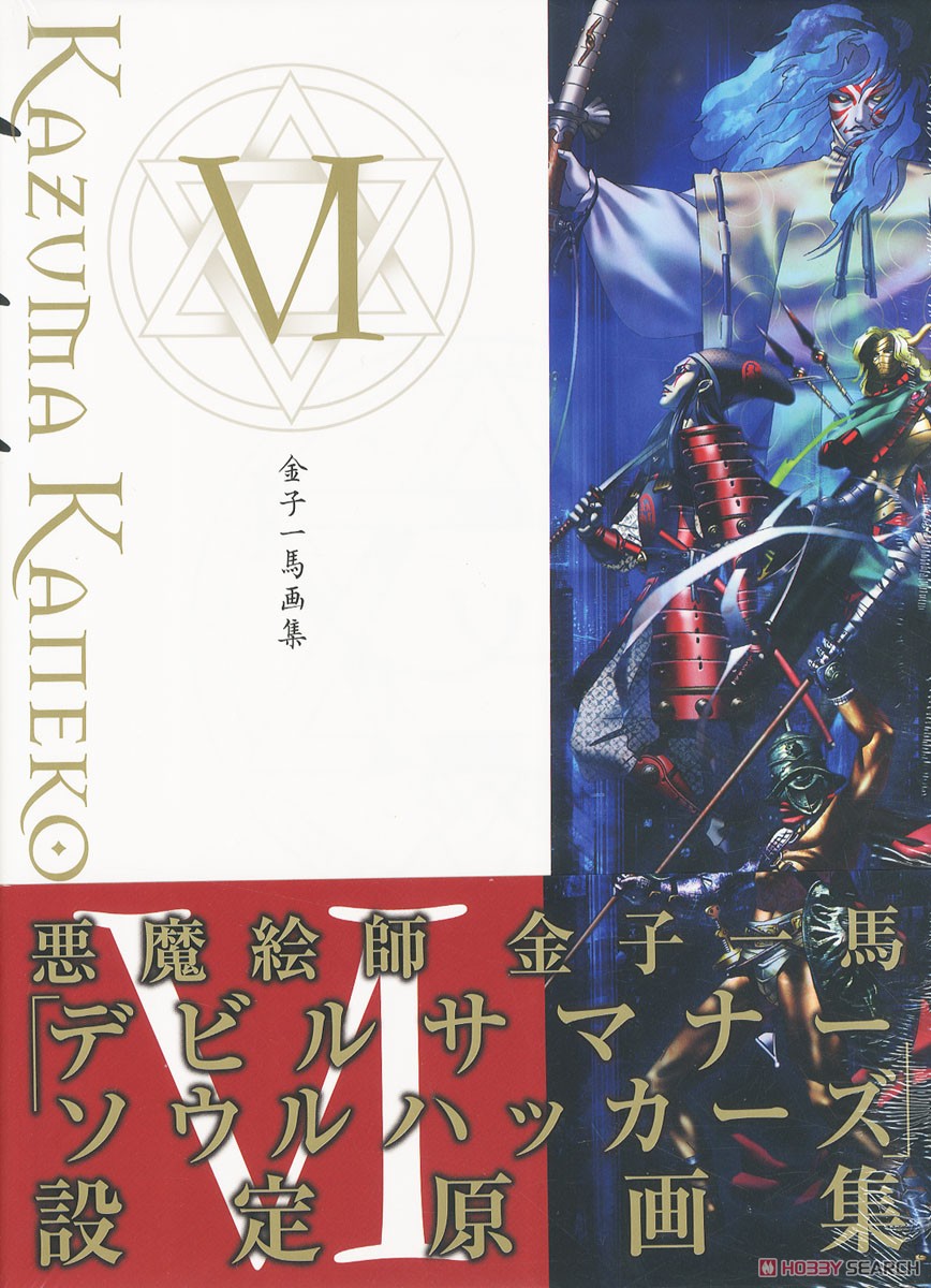 Kazuma Kaneko Art Works VI [Reprint Edition] (Art Book) Item picture1