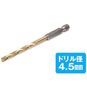HG One Touch Pin Vice L Drill Bit 4.5mm (Hobby Tool)