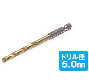 HG One Touch Pin Vice L Drill Bit 5.0mm (Hobby Tool)