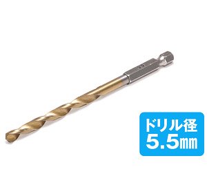 HG One Touch Pin Vice L Drill Bit 5.5mm (Hobby Tool)