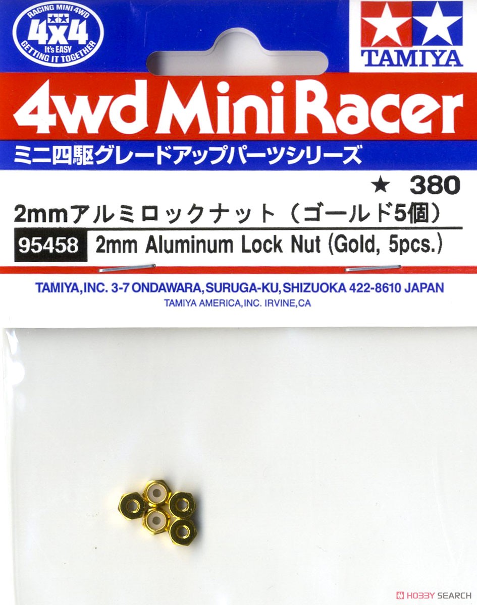 2mm アルミロックナット (ゴールド 5個) (ミニ四駆) 商品画像2