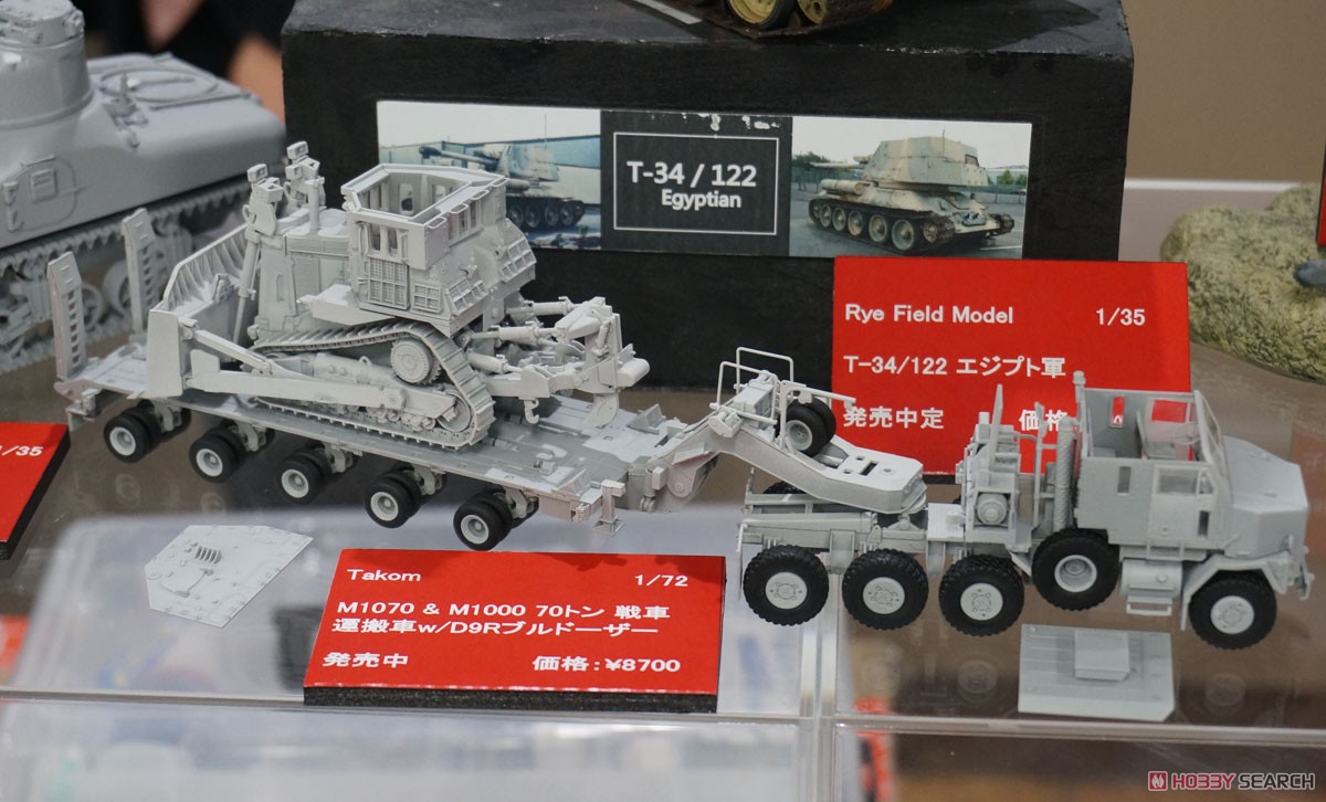 M1070 & M1000 70トン 戦車運搬車 w/D9Rブルドーザー (プラモデル) その他の画像2