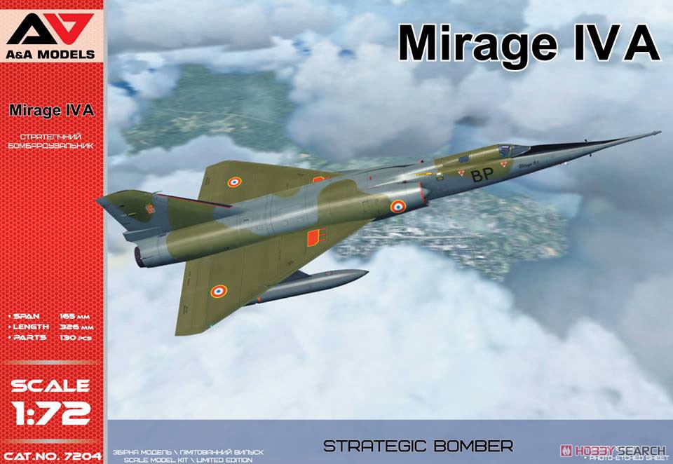 ミラージュ IVA 超音速戦略爆撃/偵察機 (プラモデル) パッケージ2
