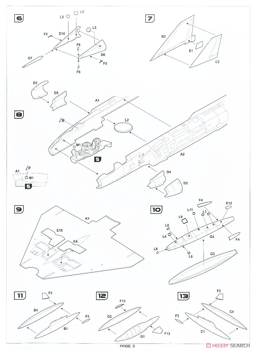 ミラージュ IVA 超音速戦略爆撃/偵察機 (プラモデル) 設計図2