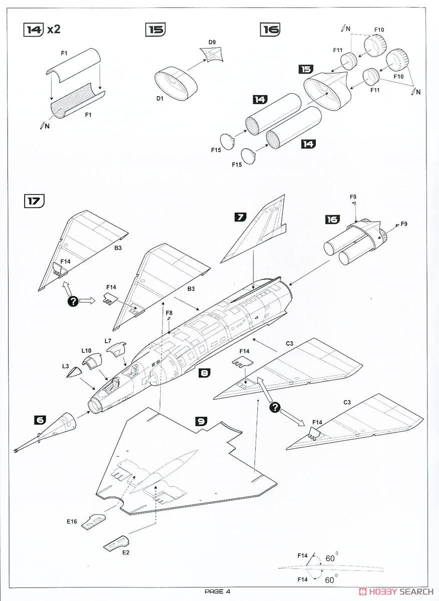 ミラージュ IVA 超音速戦略爆撃/偵察機 (プラモデル) 設計図3