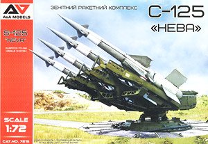 S-125 Neva SAM (Plastic model)