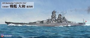 IJN Battleship Yamato 1941 (Plastic model)