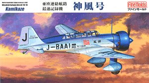 Mitsubishi Ki-15 `Kamikaze` (Plastic model)