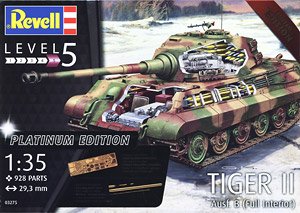 キングタイガー Ausf.B フルインテリア (プラモデル)