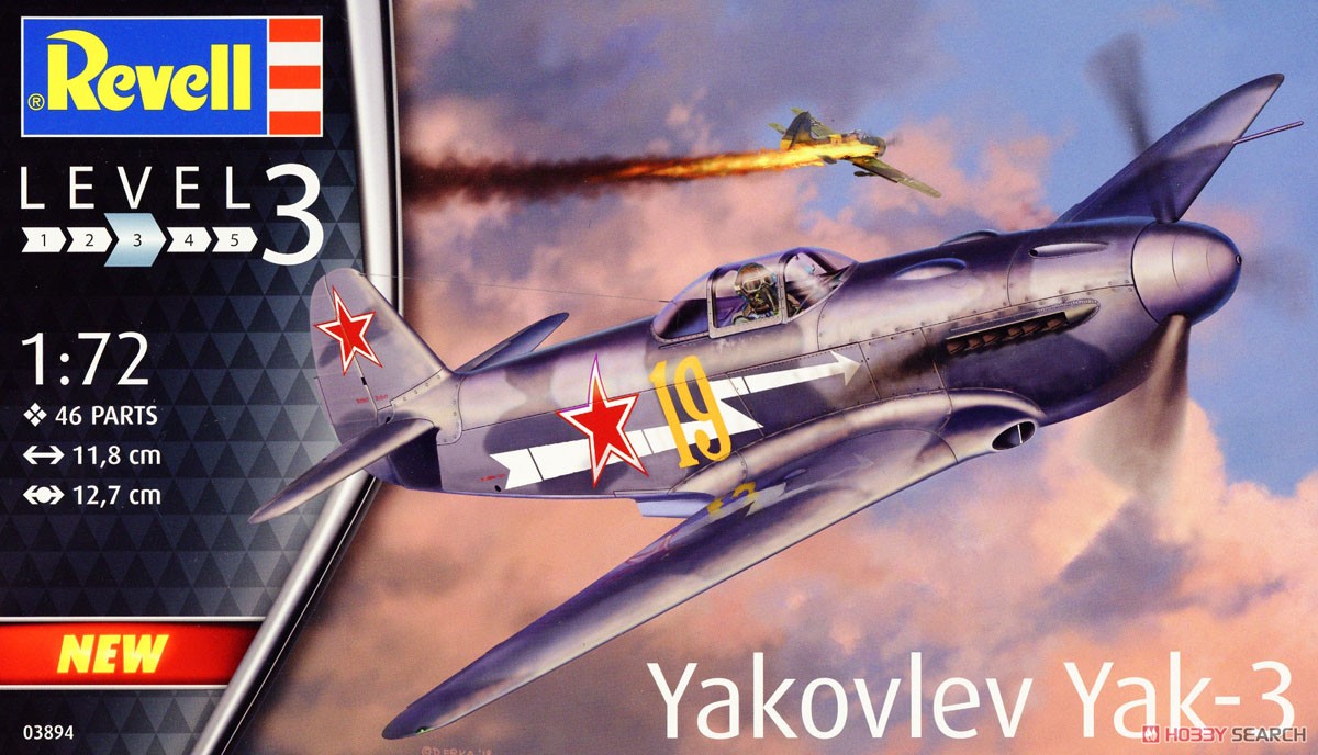ヤコブレフ YaK-3 (プラモデル) パッケージ1