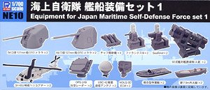 Equipment for JMSDF Ships 1 (Plastic model)