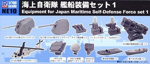 海上自衛隊 艦船装備セット 1 (プラモデル)