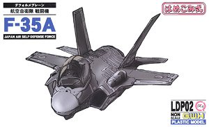 JASDF Fighter F-35A (Plastic model)