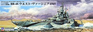 米国海軍 戦艦 ウェスト・ヴァージニア 1945 (プラモデル)