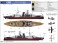 WWII 英国海軍 戦艦 バーラム 1941 (プラモデル) 塗装1 サムネイル