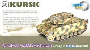 ドイツ軍 III号戦車M型 ドイツ第11装甲師団 第15戦車連隊第4中隊 1943年クルスク (完成品AFV)