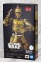 Meisho Movie Realization Translation Machine C-3PO (Completed) パッケージ1 Thumbnail