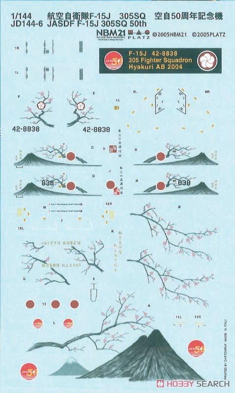 航空自衛隊 F-15J 空自創立50周年記念塗装機 305飛行隊 デカール 商品画像1