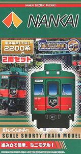 B Train Shorty Nankai Electric Railway Series 2200 `Tenku` (2-Car Set) (Model Train)