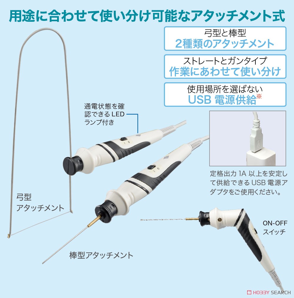 USB接続 発泡スチロールカッター (工具) その他の画像2