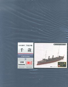 レジン＆メタルキット 2等巡洋艦 千歳 (プラモデル)