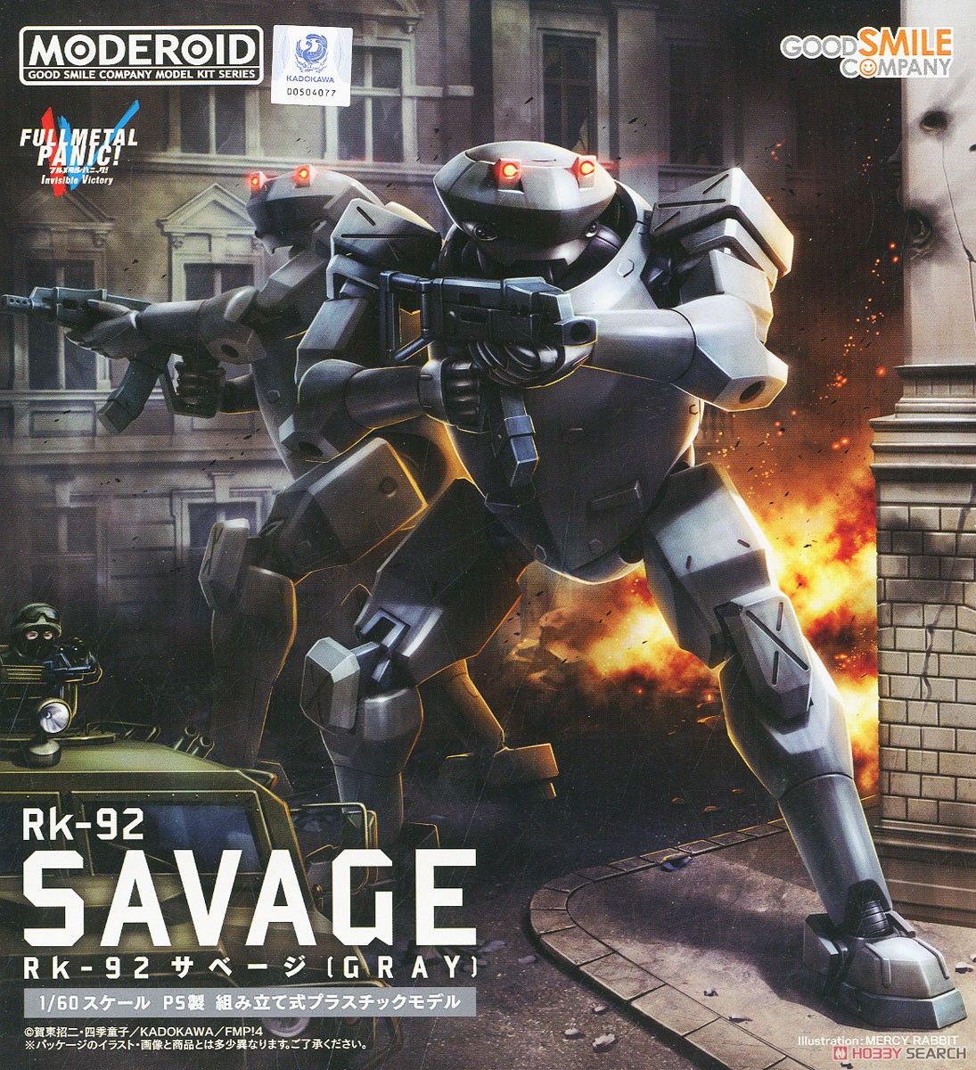 MODEROID Rk-92 Savage (Gray) (Plastic model) Package1