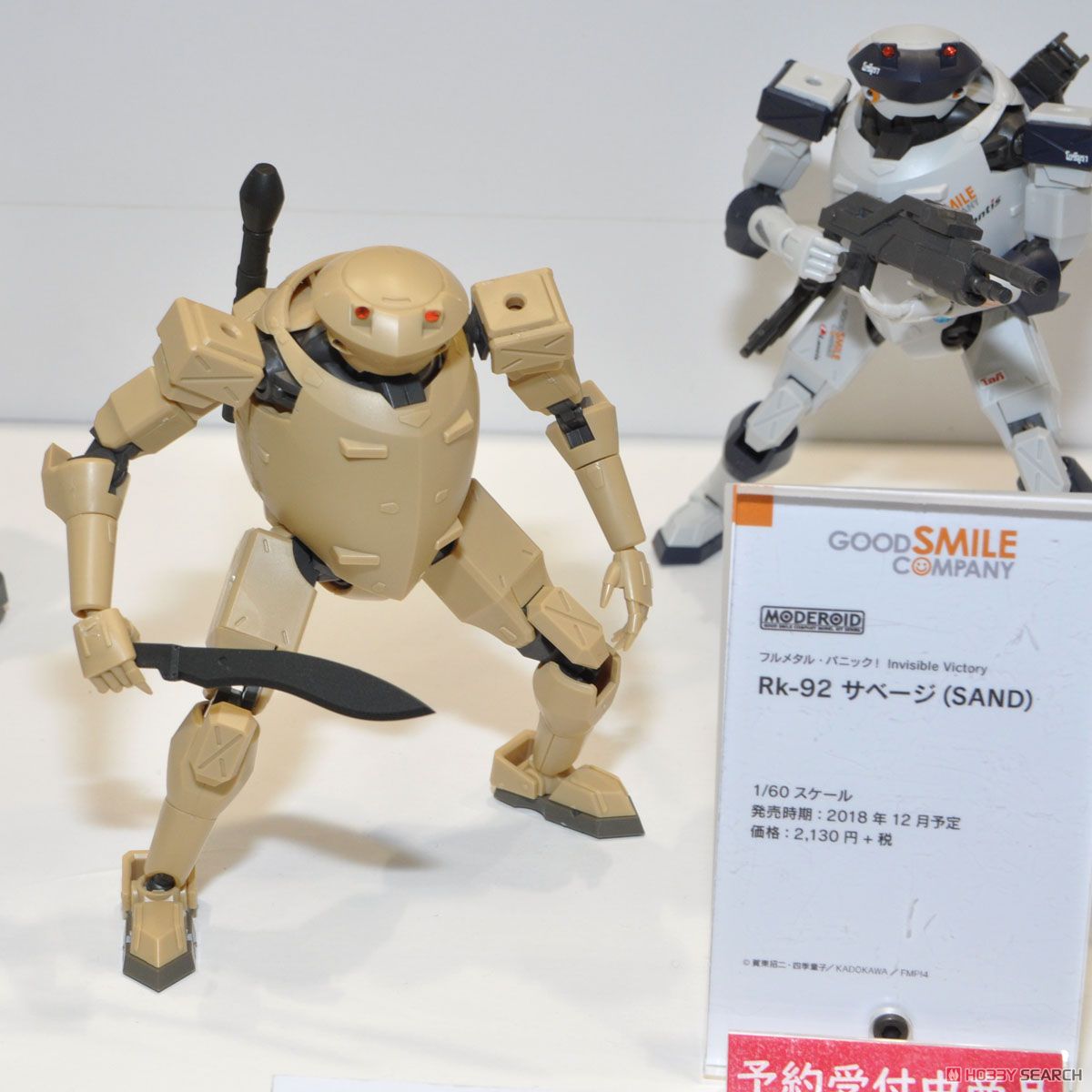 MODEROID Rk-92 Savage (Sand) (Plastic model) Other picture8