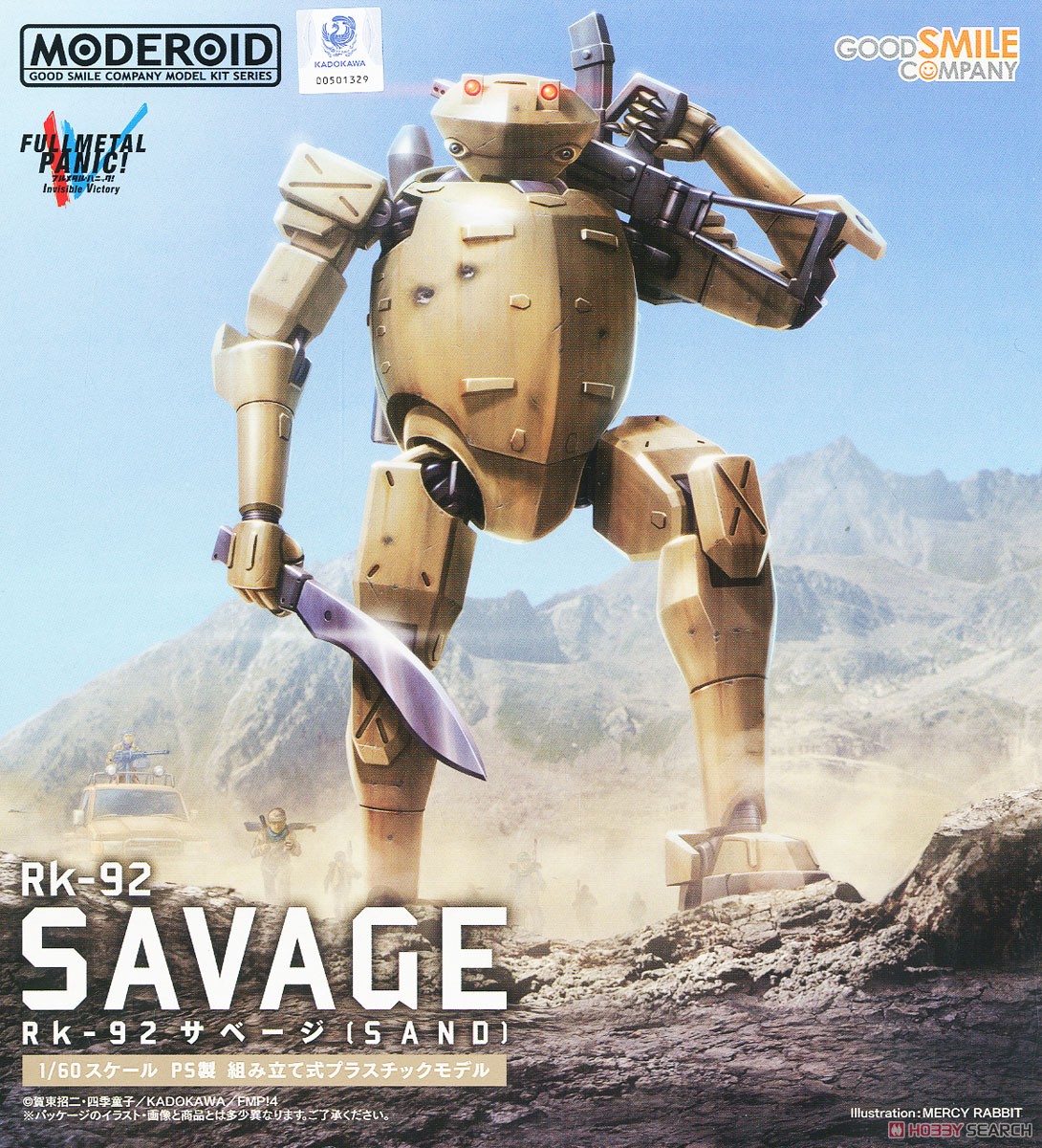 MODEROID Rk-92 Savage (Sand) (Plastic model) Package1
