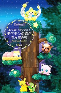Pokemon Pokemon Forest 2 (Set of 8) (Shokugan)