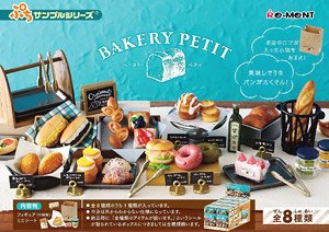 Petit Sample Bakery Petit (Set of 8) (Anime Toy)