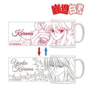 Yu Yu Hakusho Metamorphose Mug Cup (Kurama & Youko Kurama) (Anime Toy)