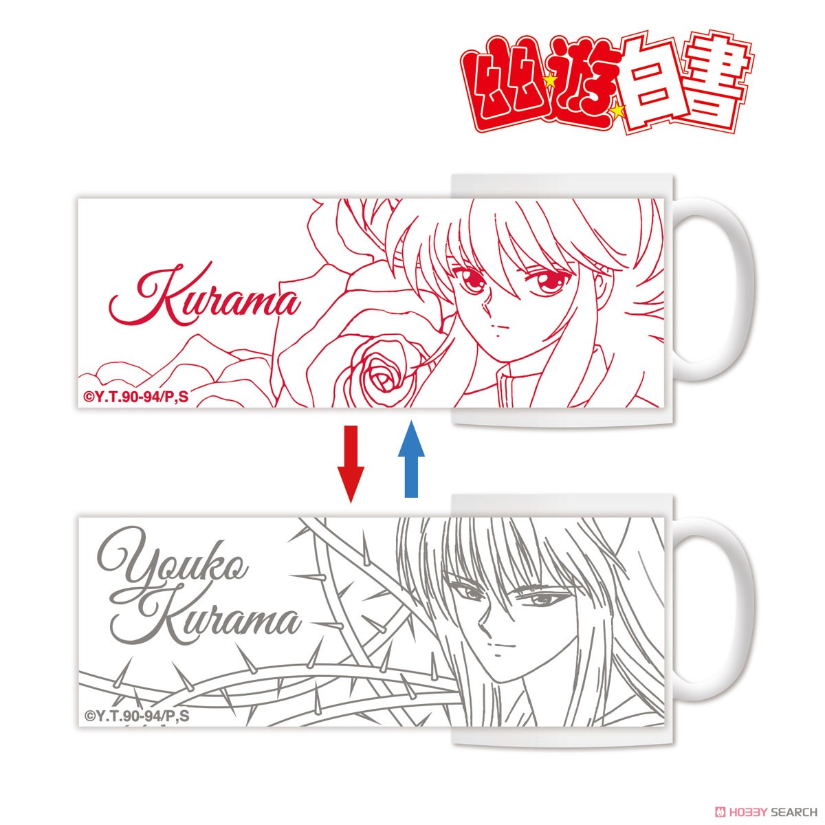 Yu Yu Hakusho Metamorphose Mug Cup (Kurama & Youko Kurama) (Anime Toy) Item picture1