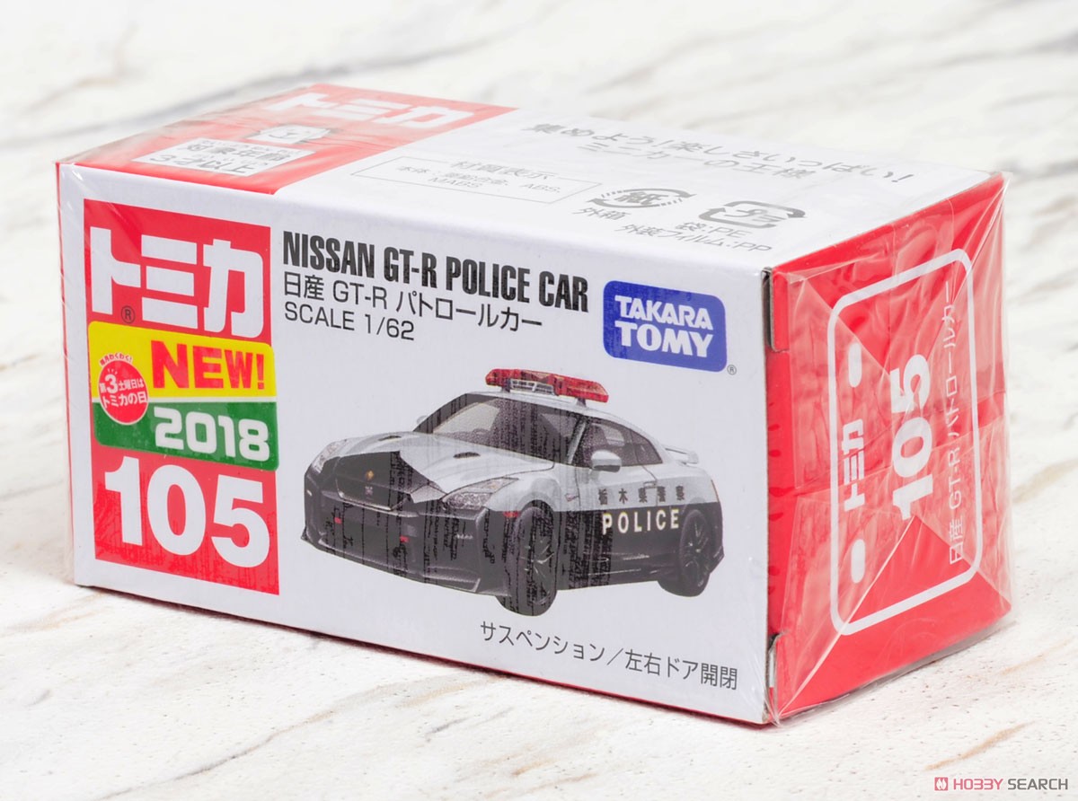 No.105 Nissan GT-R Patrol Car (Box) (Tomica) Package1