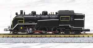 J.N.R. C11-200 Imperial Train Type B (Model Train)